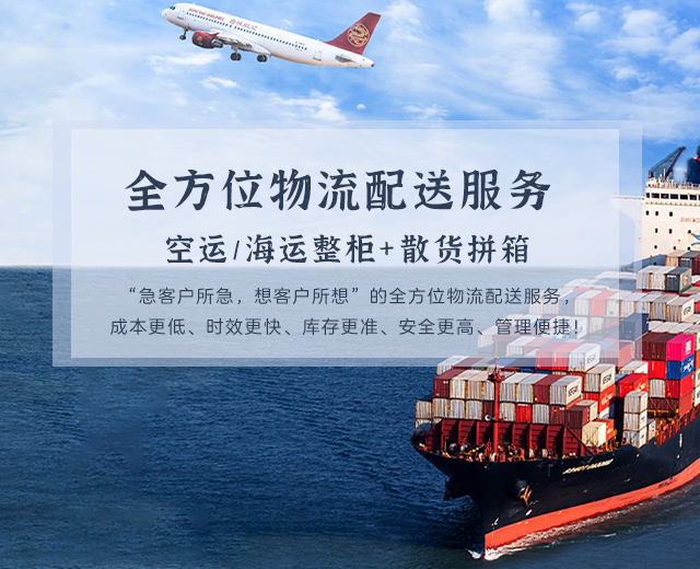 4大优势 解决客户难题